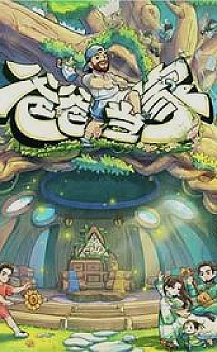 我的漂亮姐姐都市亲情主题封面