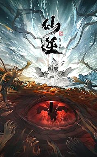 我的漂亮姐姐林知夏人物主题配图